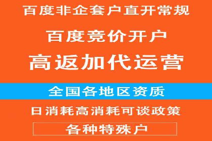 不同规模企业百度竞价花费对比：案例分享