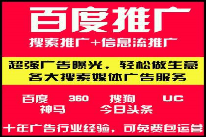 SEM竞价代运营助力企业高效拓展市场